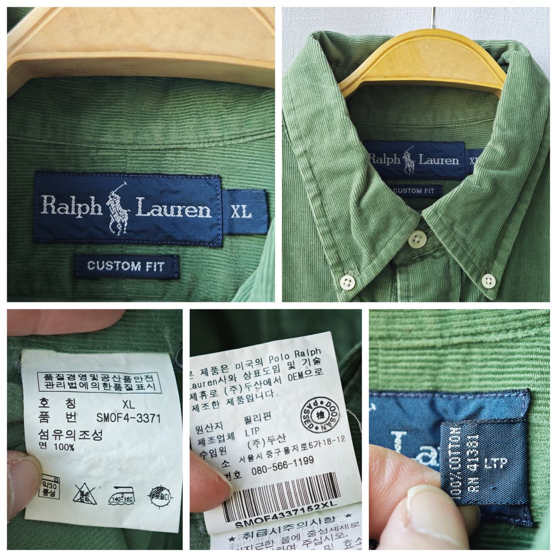 폴로 랄프로렌 커스텀핏 코듀로이 셔츠 올리브 그린 XL 상품이미지10