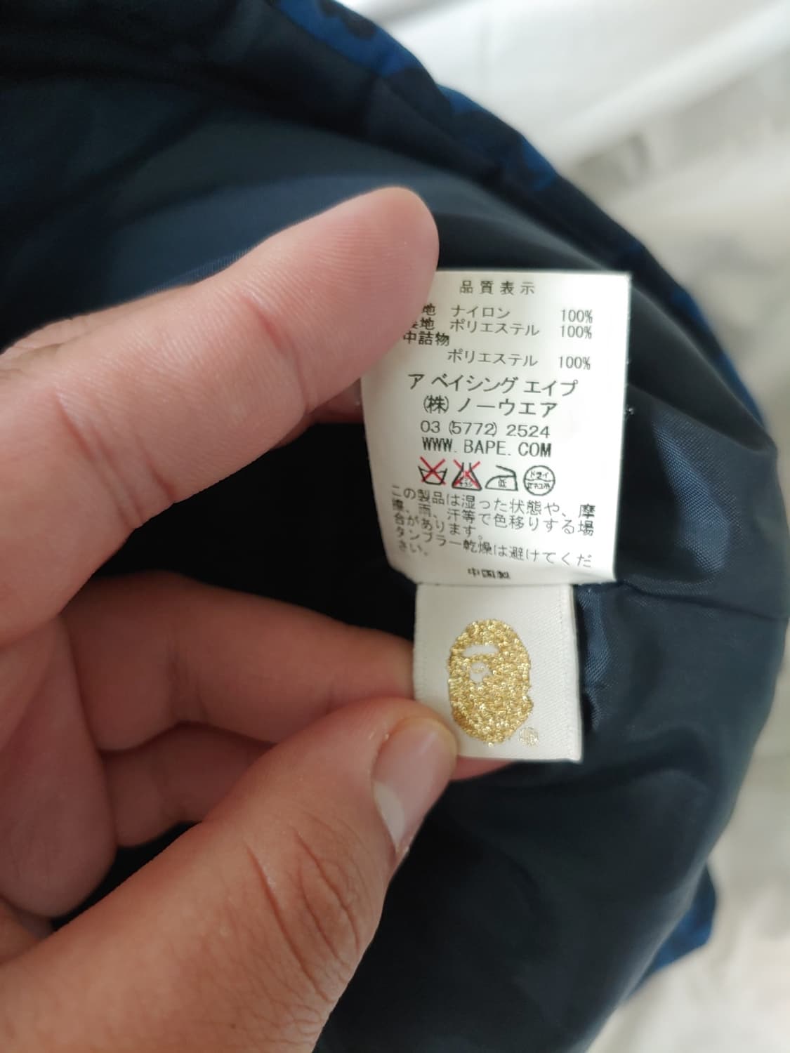 [M] 베이프 네이비 블랙 카모 패딩 베스트 상품이미지4