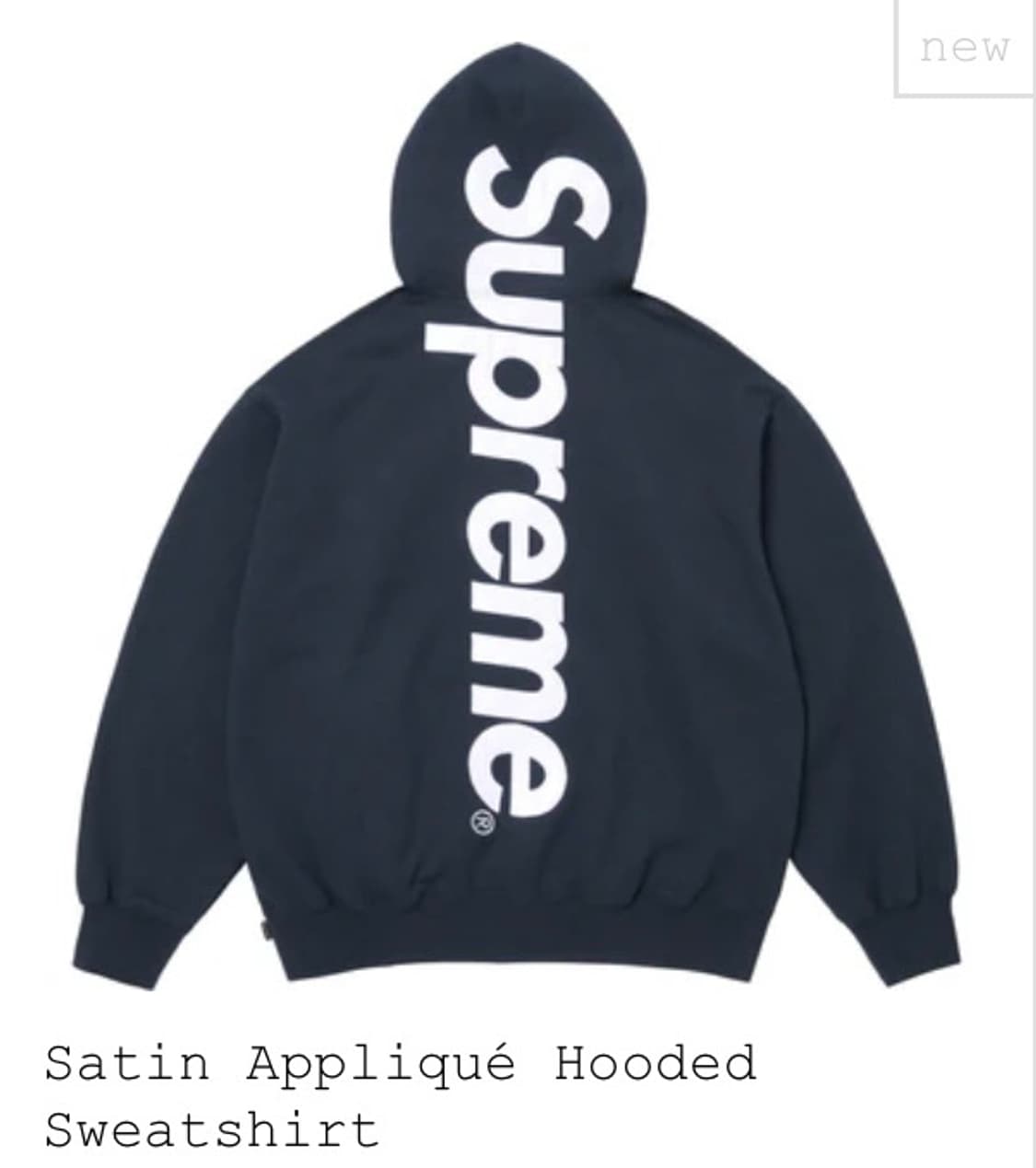 [교환구함][L>M] 26ss 슈프림 새틴 후드 네이비 상품이미지1