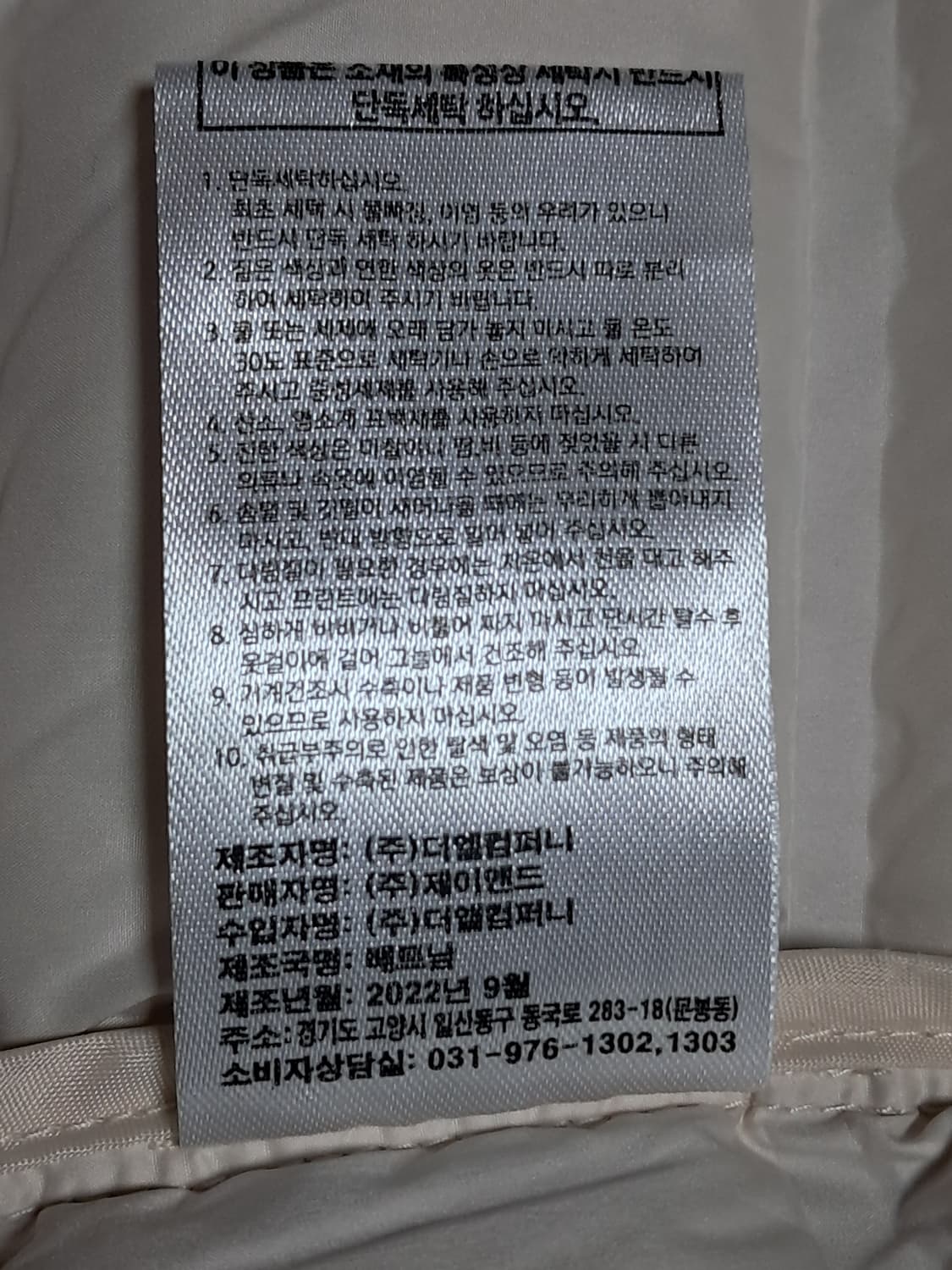 druh 골프 여성 경량패딩 S 상품이미지10