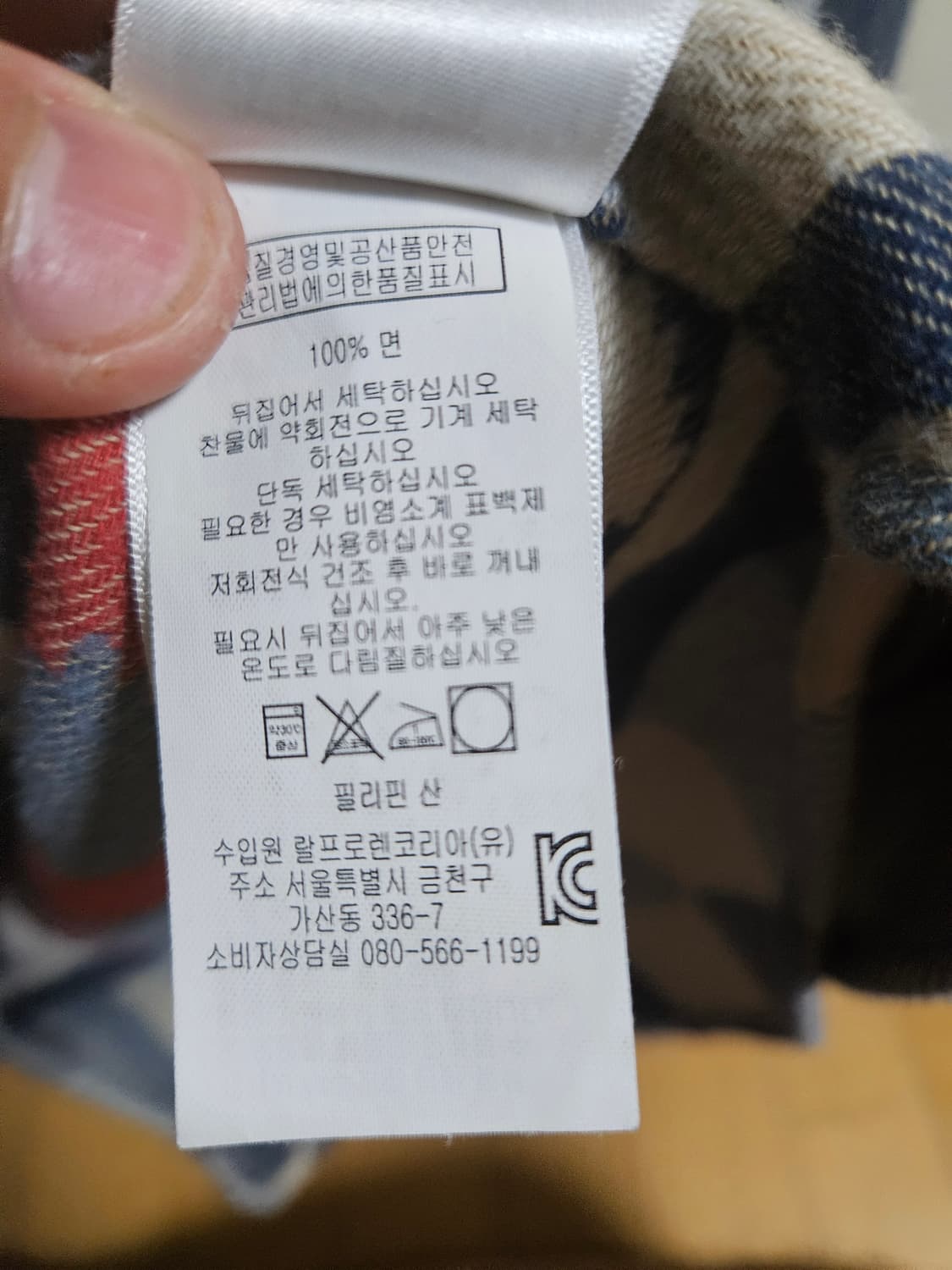 rrl 오버셔츠 L 상품이미지4