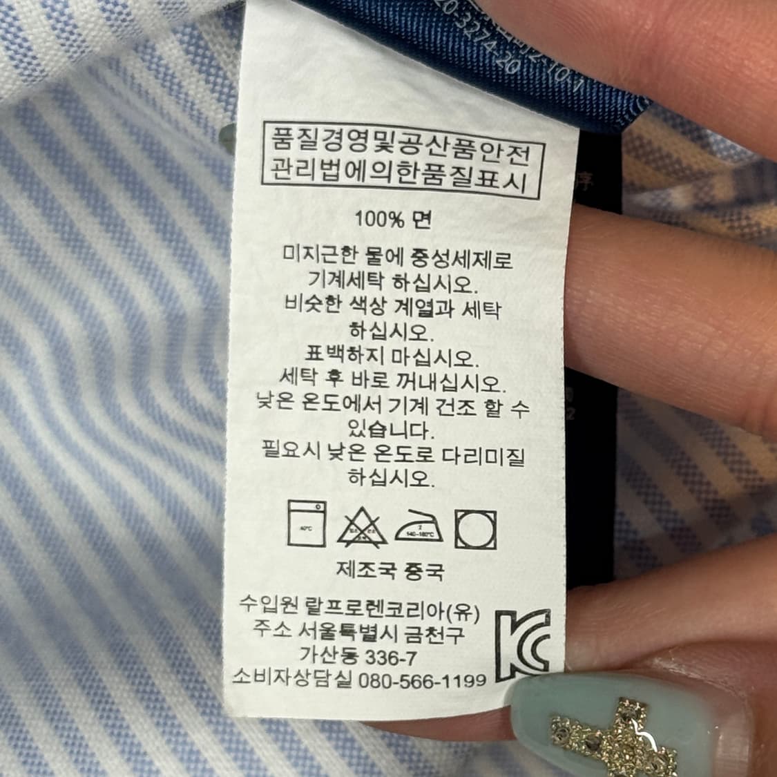 S) 폴로 랄프로렌 클래식 스트라이프 옥스포드 셔츠 상품이미지7
