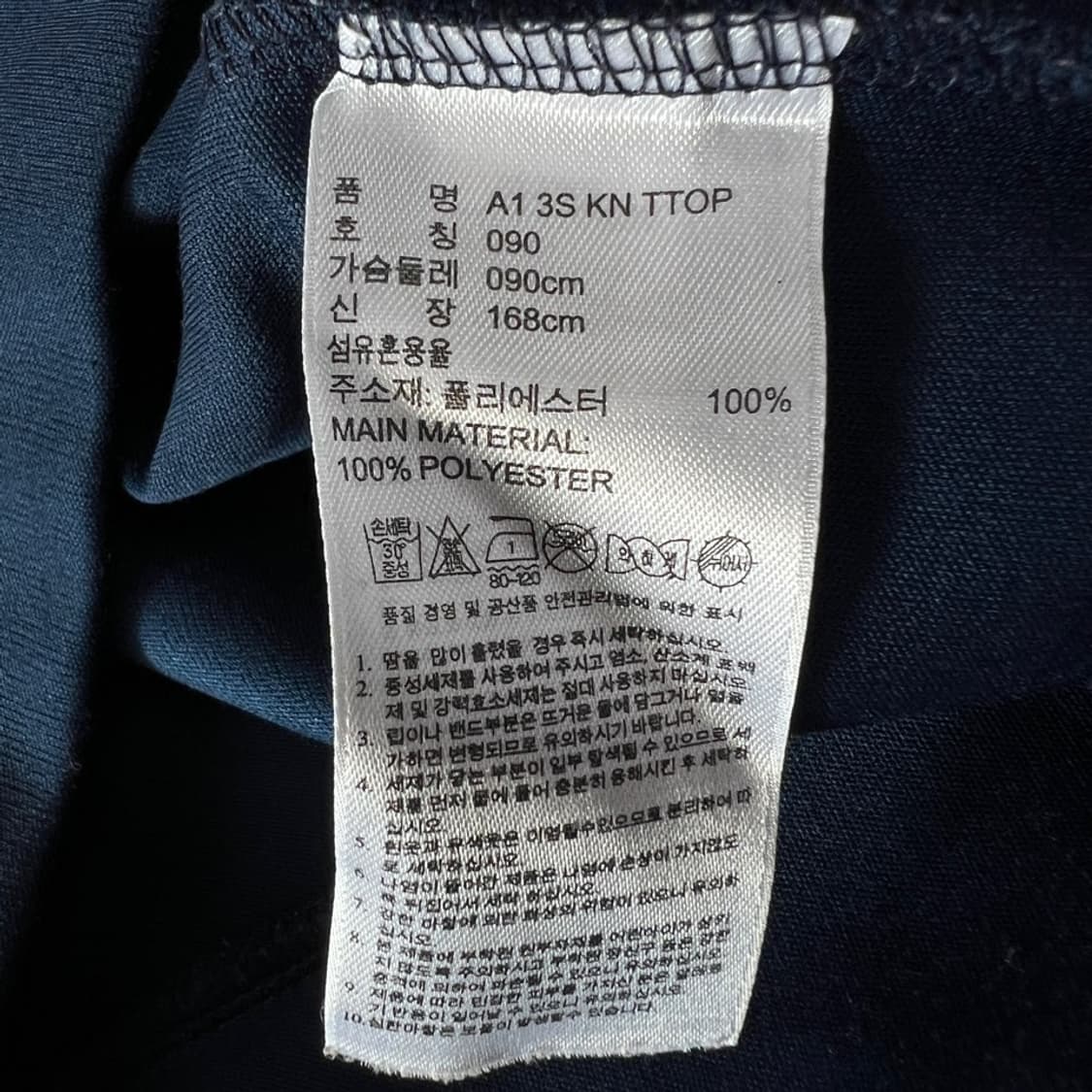 아디다스 트랙탑 상품이미지6