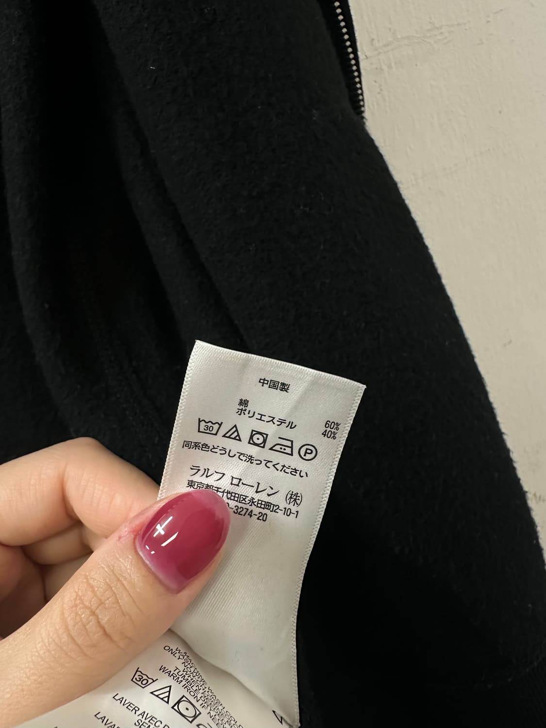 POLO RALPH LAUREN 폴로랄프로렌 블랙 기모 후드집업 상품이미지6