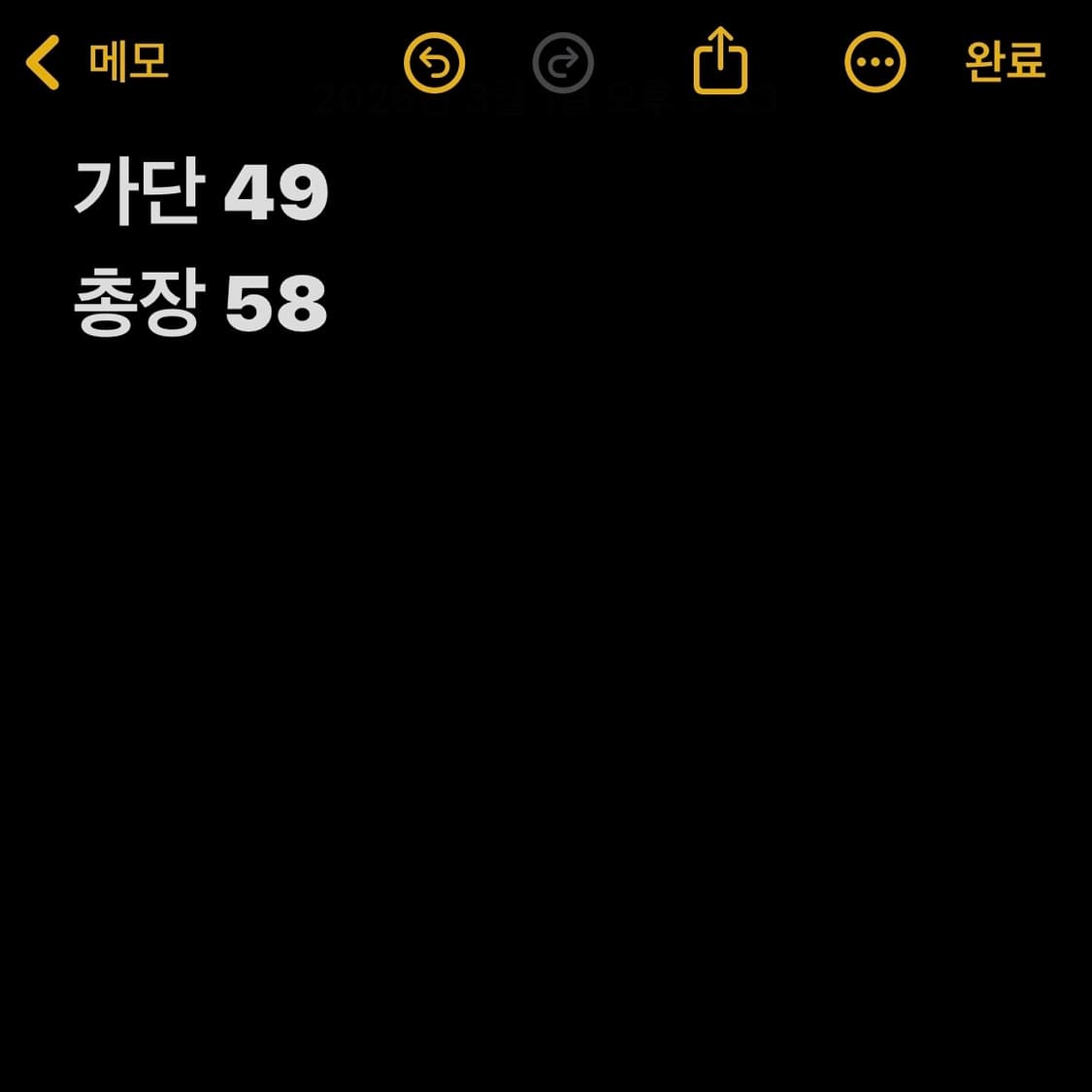 라코스테 네이비 스트라이프 긴팔 티셔츠 상품이미지4
