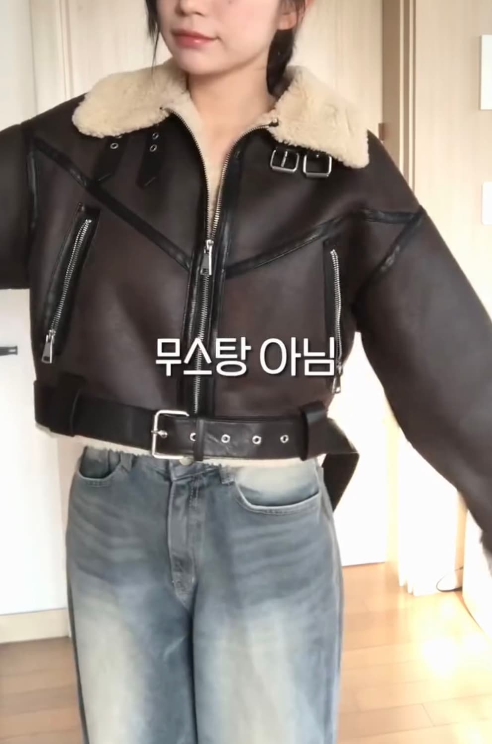 자라 무스탕 상품이미지1