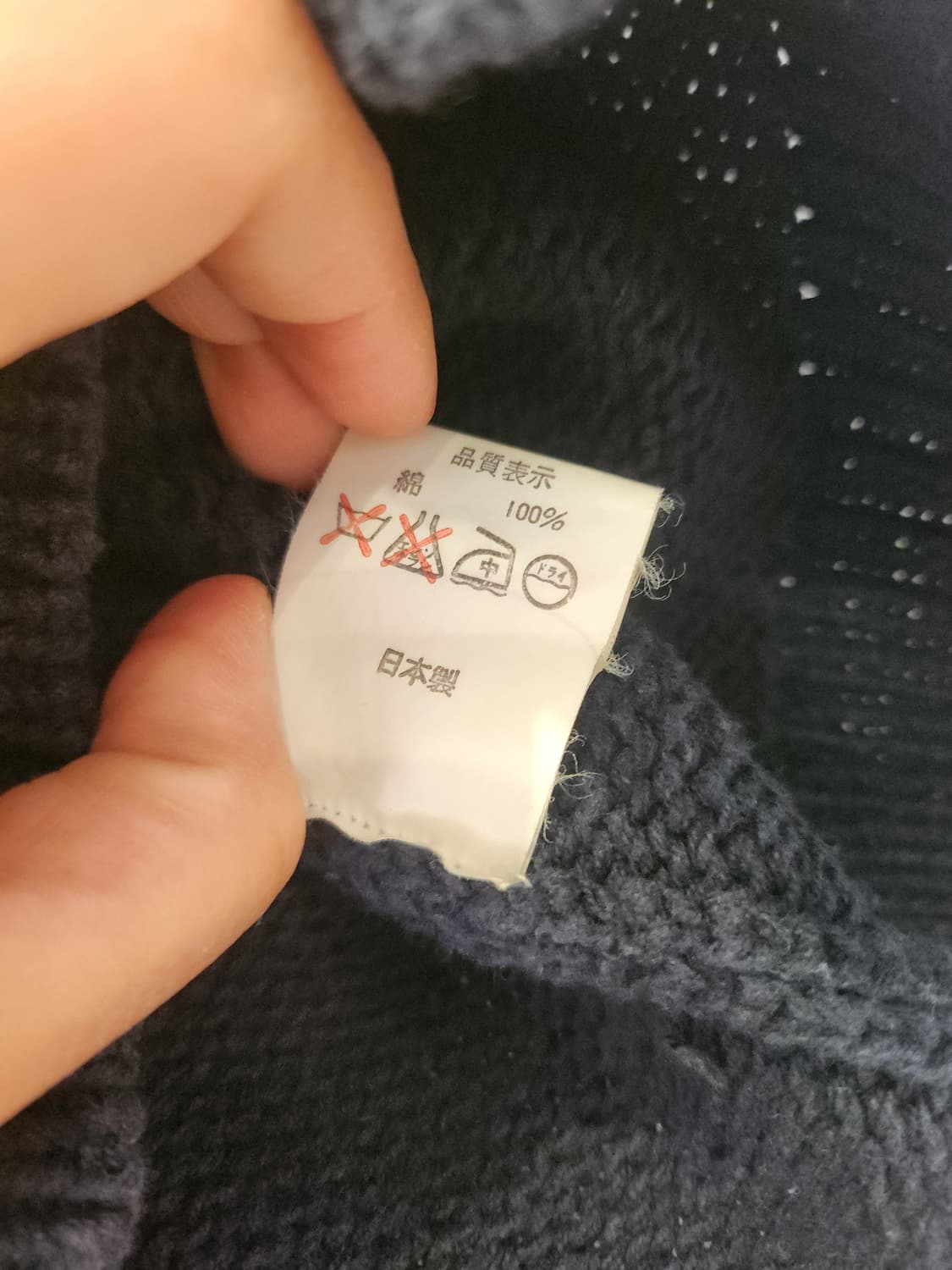 Bape Knitted sweater 상품이미지8