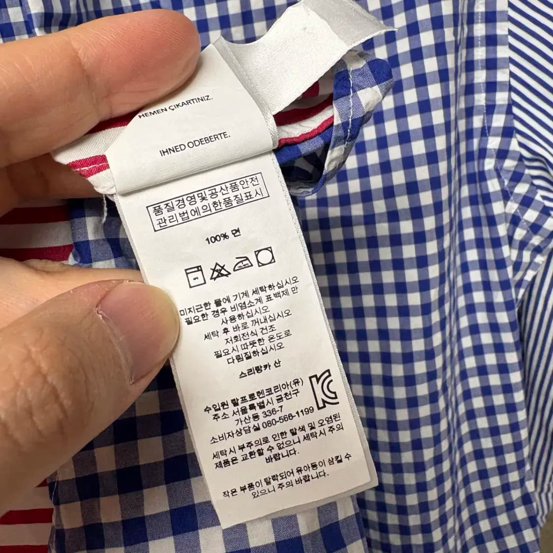 폴로 최신라벨 스트라이프 컬러블록 남방 M 상품이미지6