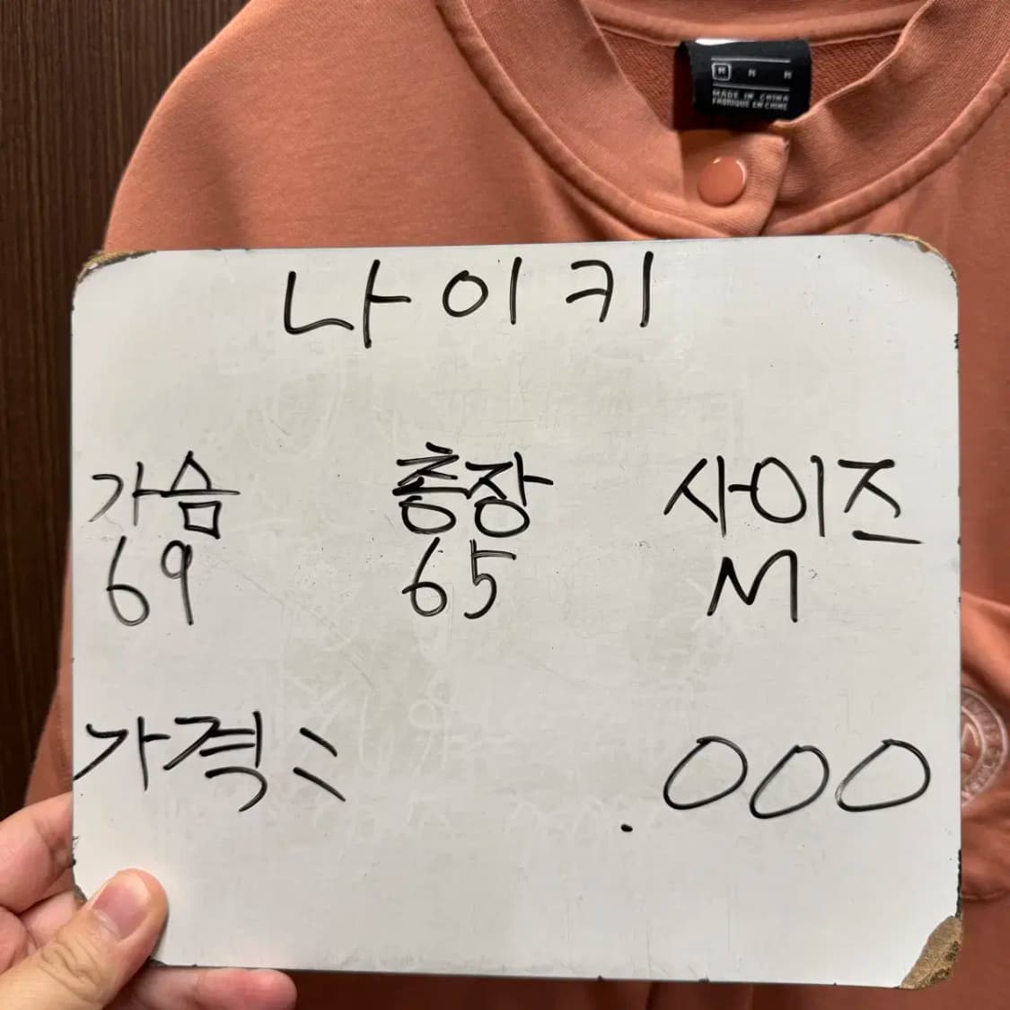 나이키 팜므 여성 자켓 M 상품이미지2
