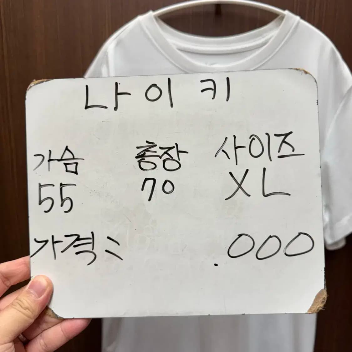 나이키 드라이핏 기능성 반팔 XL 상품이미지2