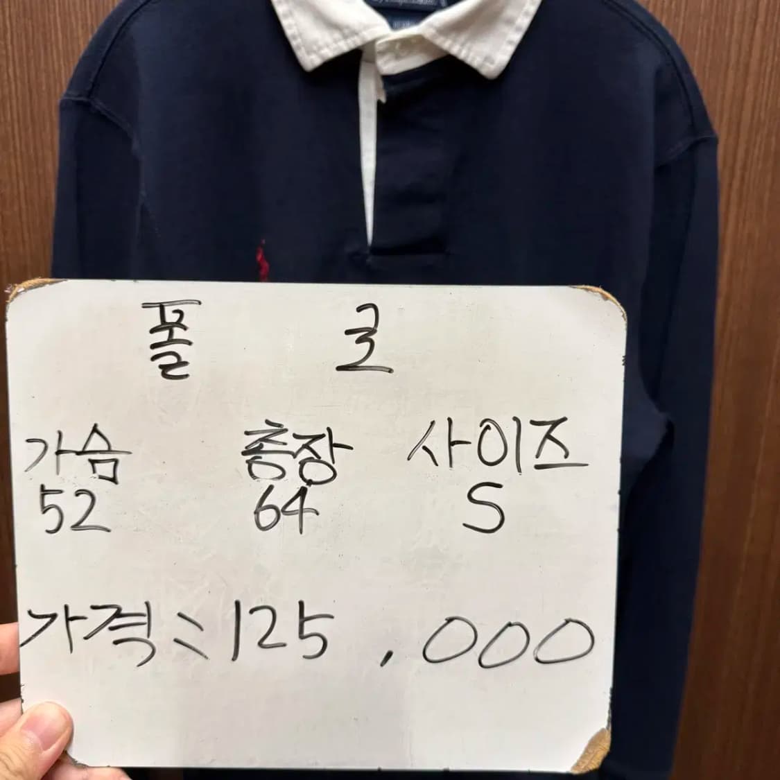 폴로 X 빔즈 긴팔 카라티 럭비티 S 상품이미지2