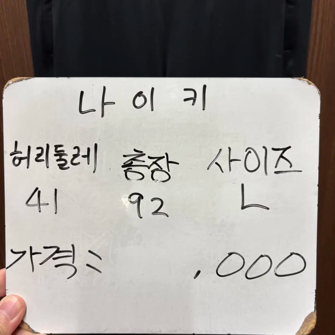 나이키 페놈 엘리트 팬츠 L 상품이미지2