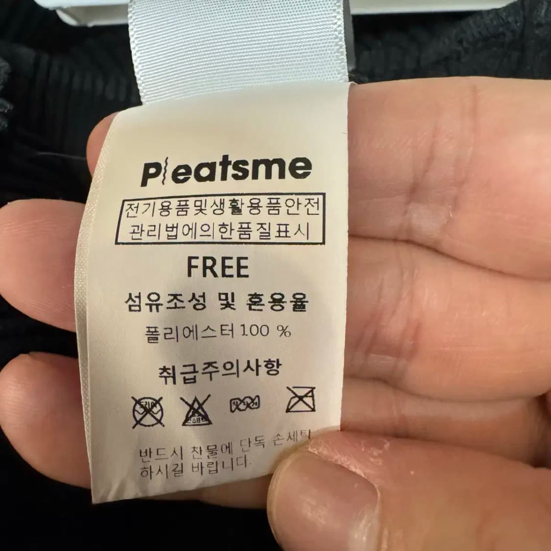 플리츠미 팬츠 F 상품이미지4