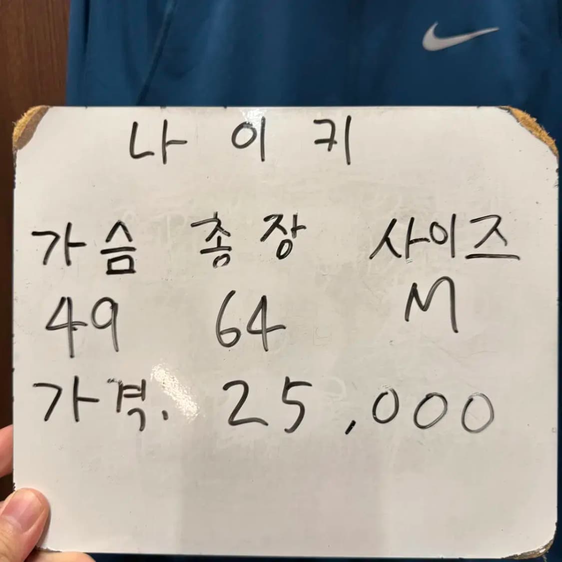 나이키 러닝 기능성 반집업 (해외 M) 상품이미지2