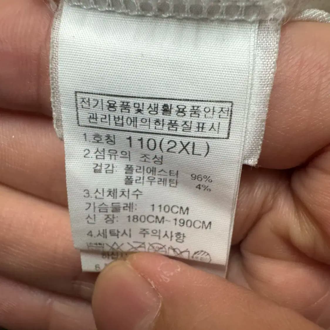 노스페이스 기능성 반팔 XXL 상품이미지5