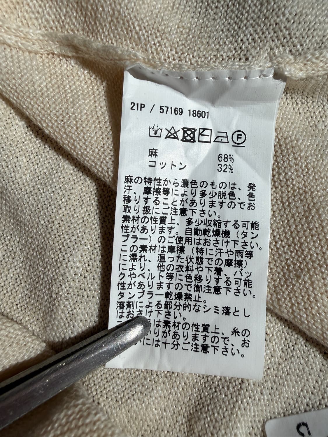 Gran Sasso Linen Cotton (Made In Italy) 상품이미지7