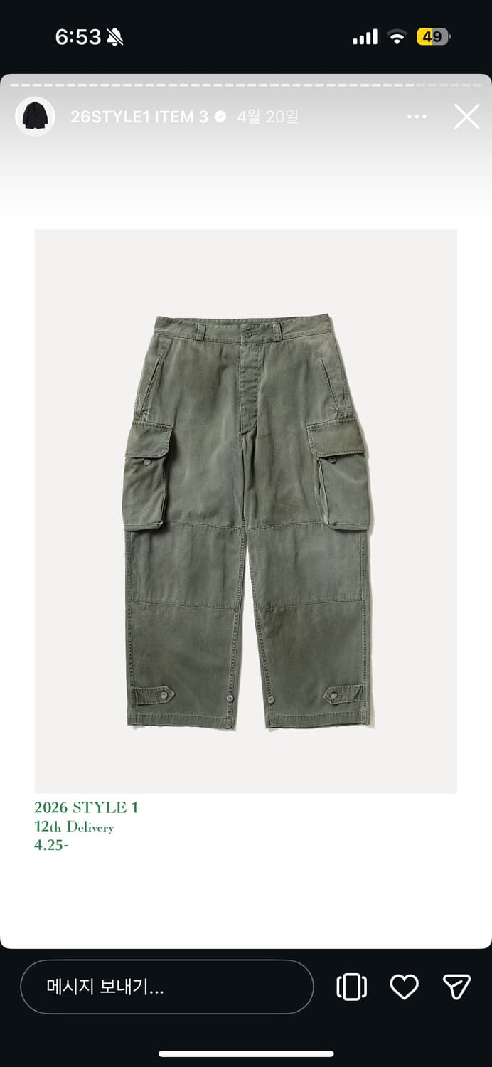 아프레쎄 m47 3사이즈 상품이미지1