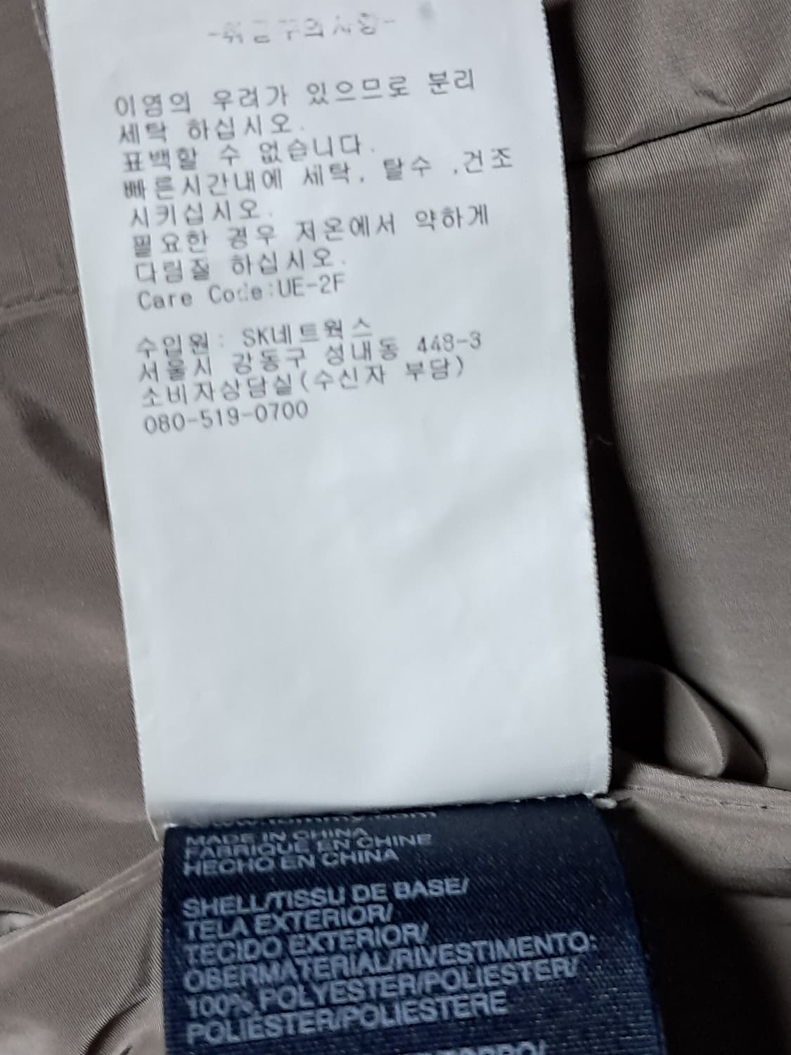 타미힐피거 여성 패딩 S 상품이미지10