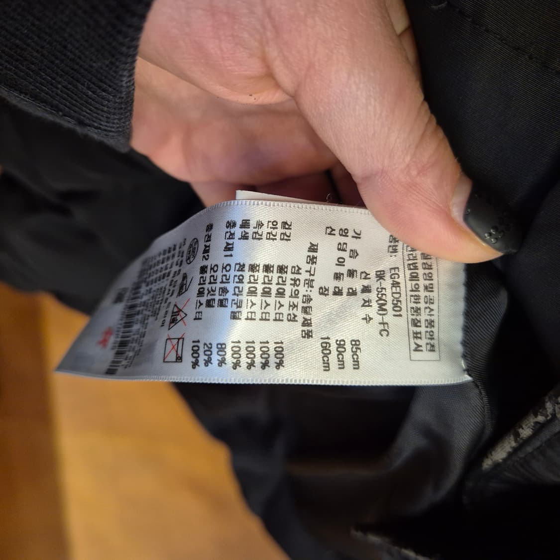 에고이스트 허리 벨트 여성용 패딩 (오리털) 55 상품이미지7