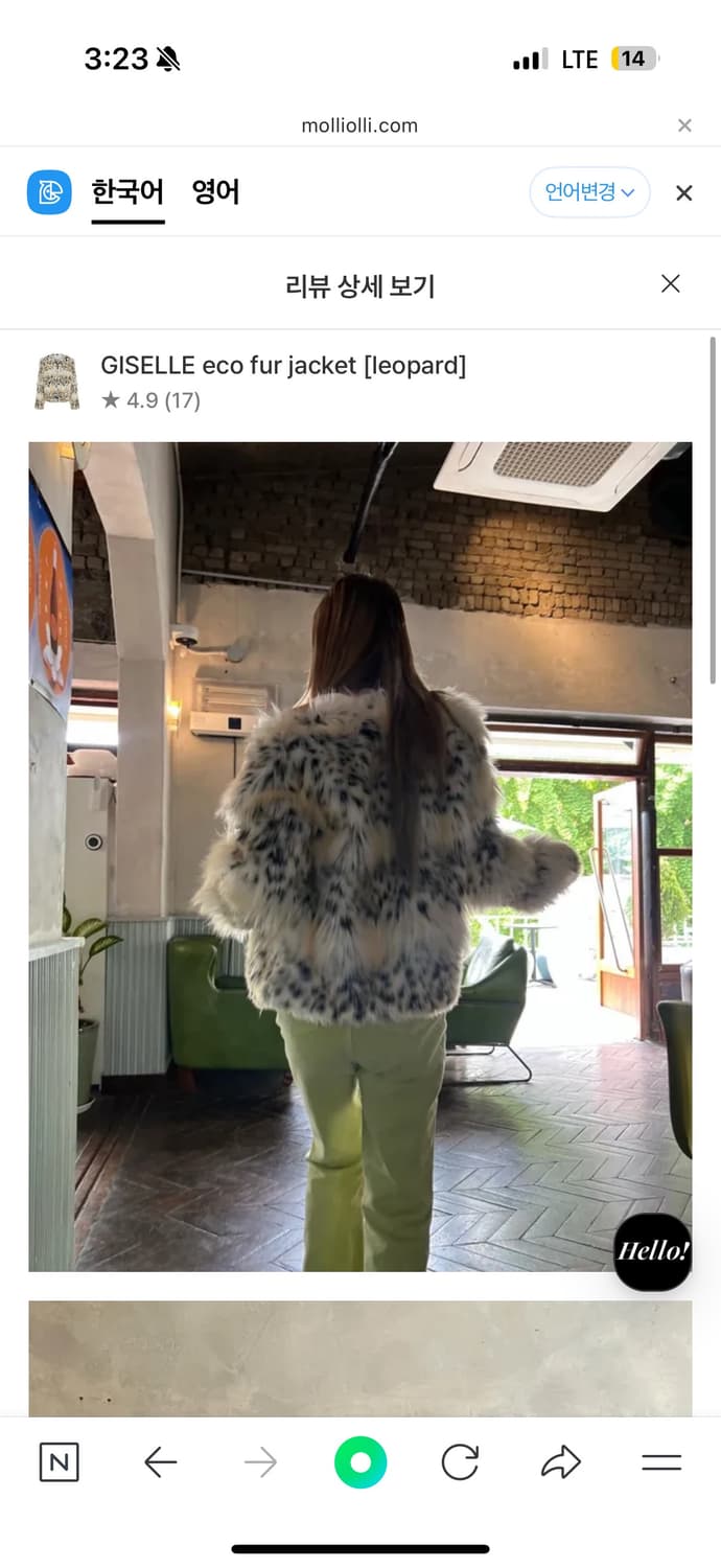 molliolli 퍼자켓 상품이미지1