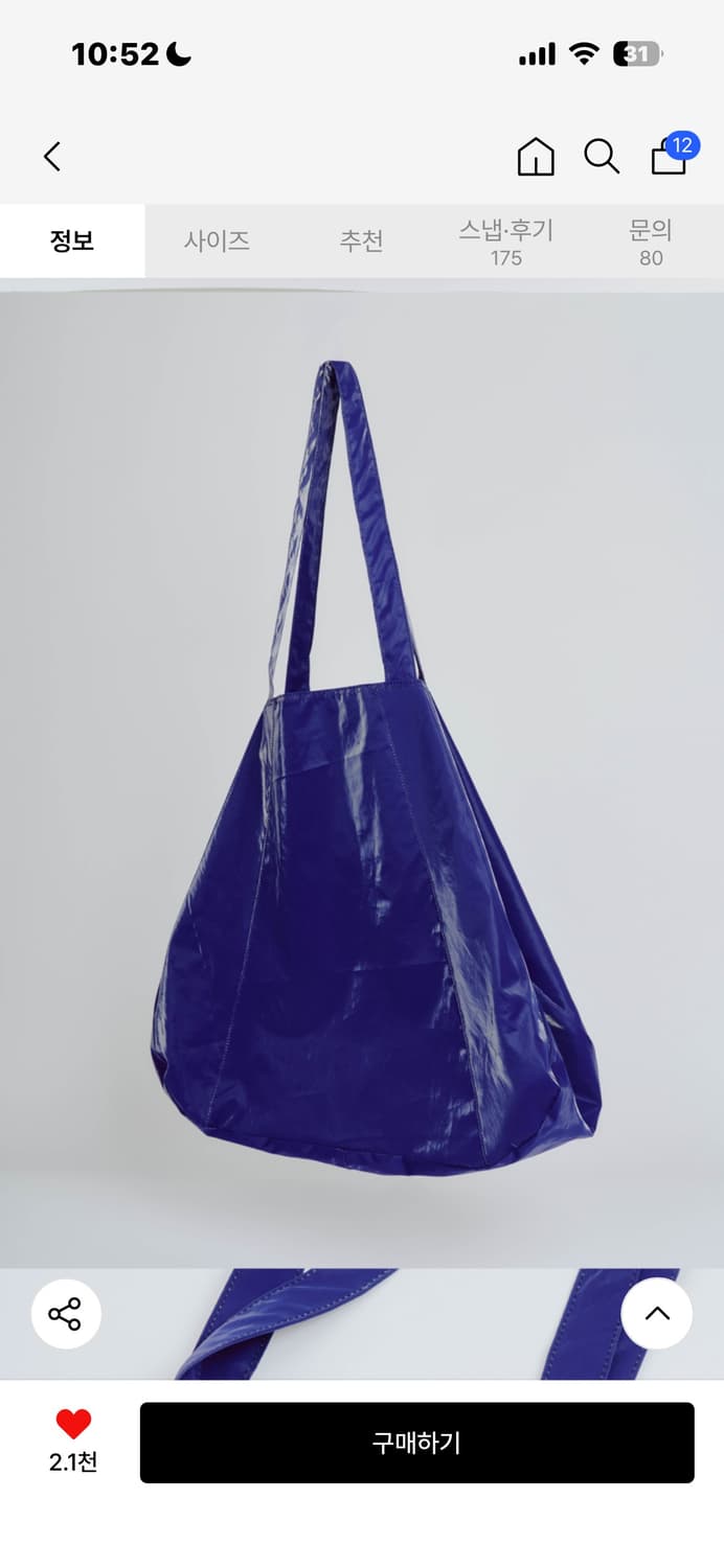 하 아카이브 김검어 콜라보 숄더백 상품이미지3