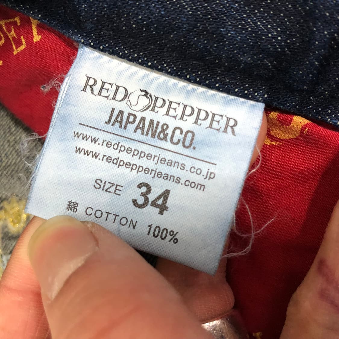레드페퍼 재팬 부츠컷 데님팬츠 상품이미지9