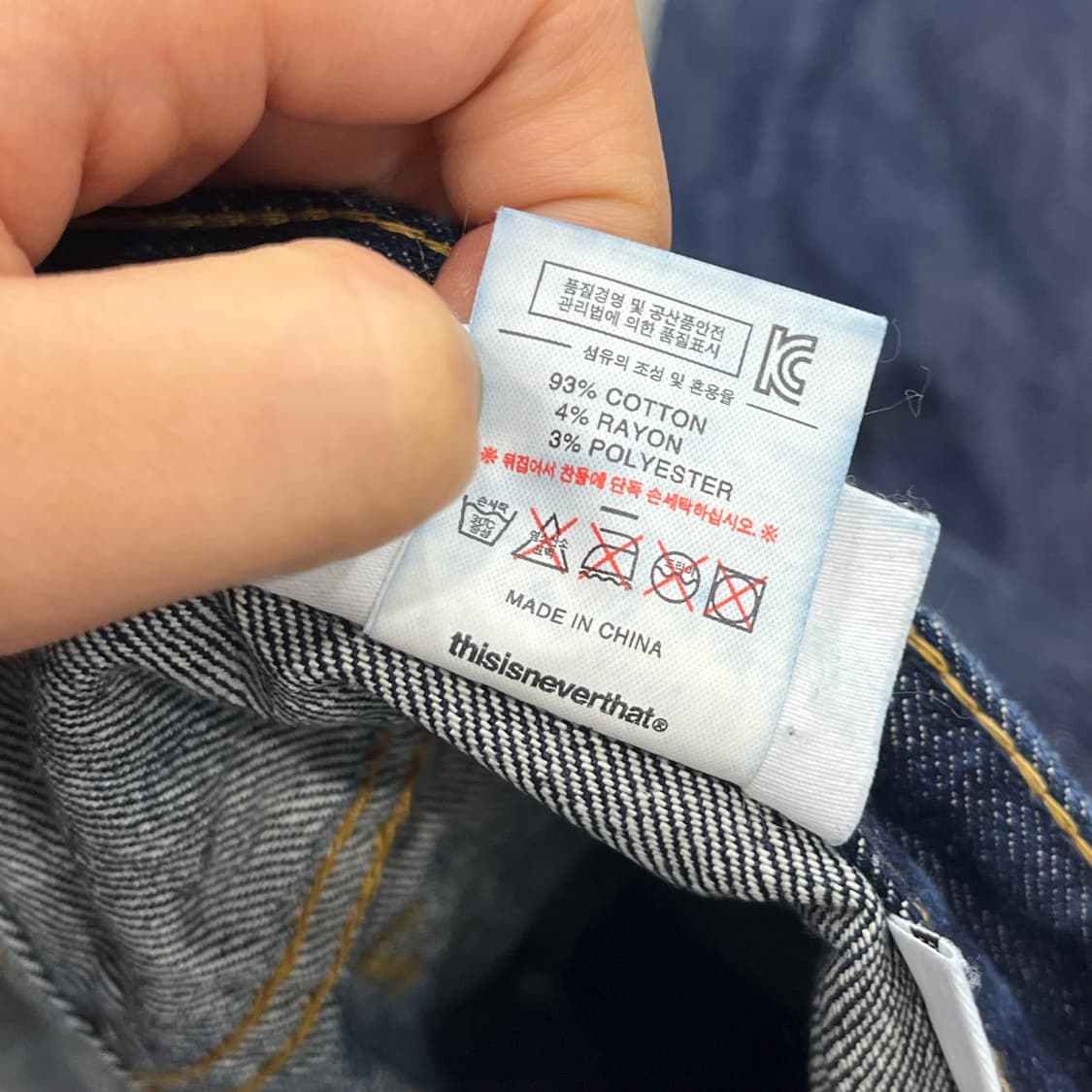 M 디스이즈네버댓 데님 팬츠 상품이미지9