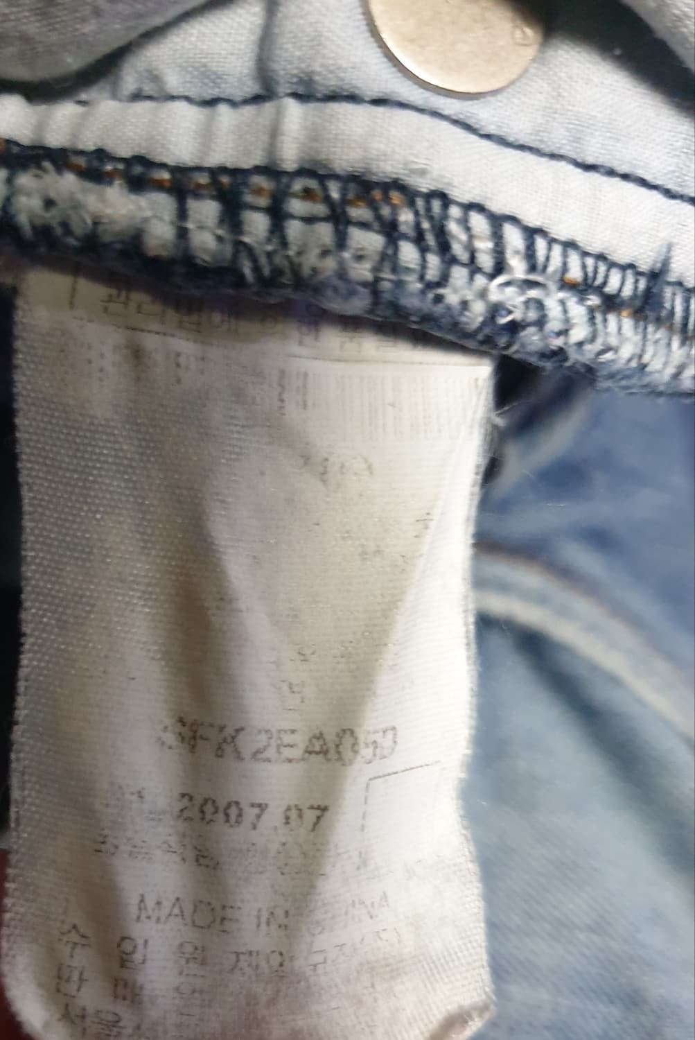 (07s) FUBU USA 성조기 백포켓 빈티지워싱 와이드 데님진(34) 상품이미지7