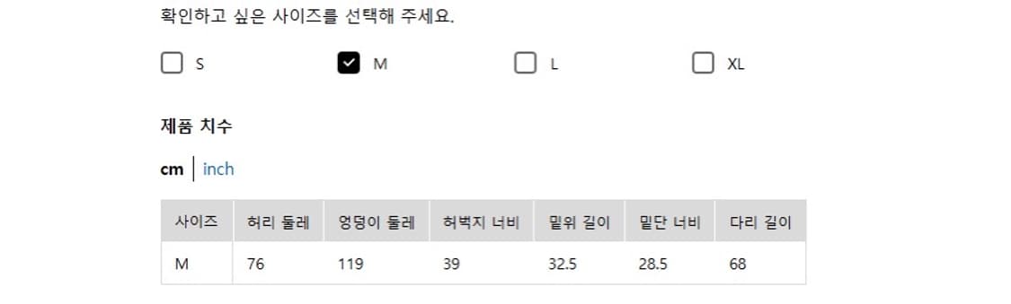 GU 데님 슈퍼와이드 카고 팬츠 다크그레이 색상 M사이즈 상품이미지4