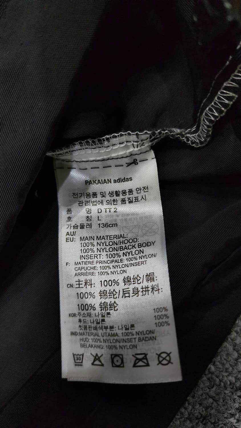 아디다스 스펠 빅로고 반집헙 하프집업 아노락 바람막이 L 상품이미지6