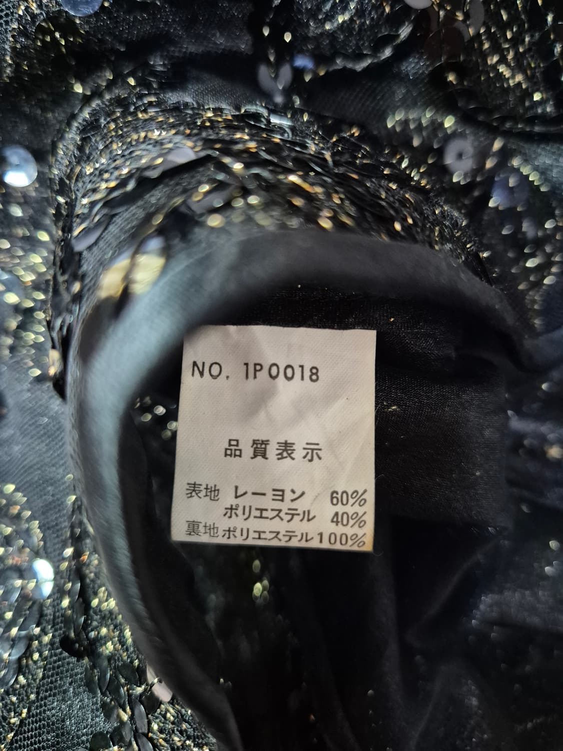 Roberto Capucci 꽃무늬 금빛 스팽글 자수 시스루 자켓 S 상품이미지10