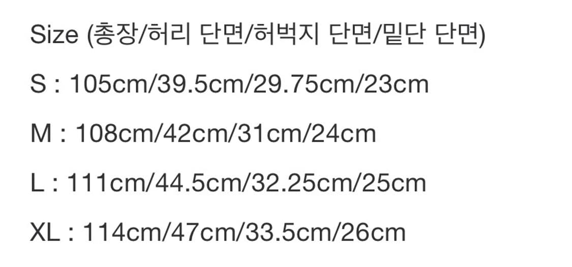 PAF 브릭트라우저 2025 L사이즈 상품이미지6