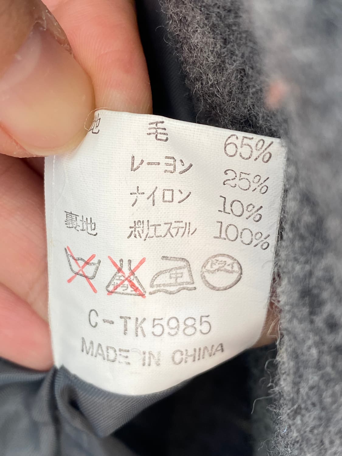 그레이 울믹스 오버핏 피코트(L)그레이 울믹스 오버핏 피코트(L) 상품이미지10