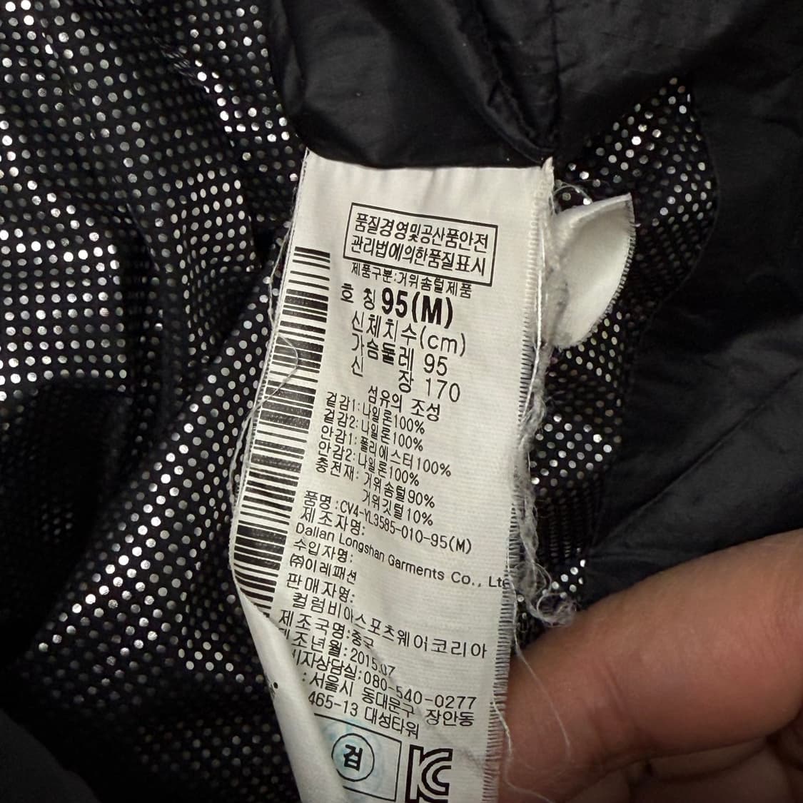 [M] 컬럼비아 티타늄 옴니히트 다운 패딩 상품이미지6