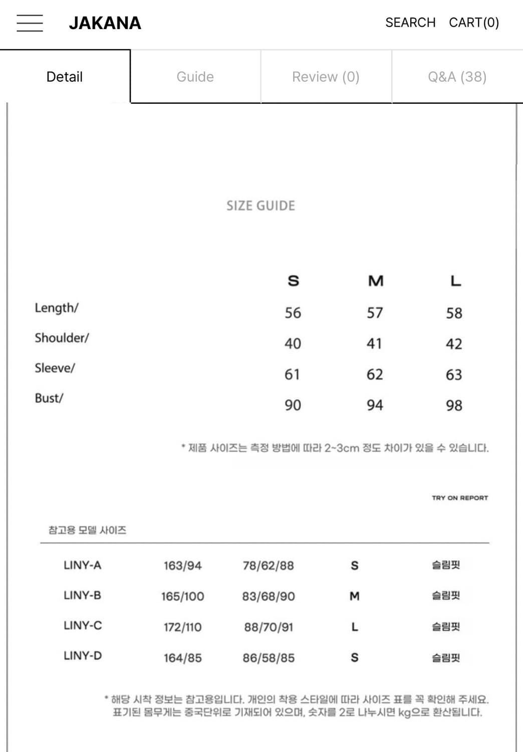 LINY LIBERTY 슬림핏 빅후드집업 상품이미지4