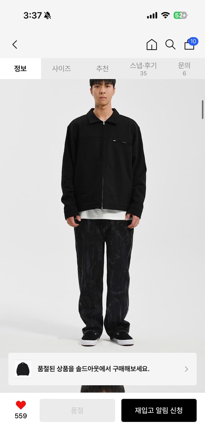 엑스트라오디너리 라이더 자켓 상품이미지1