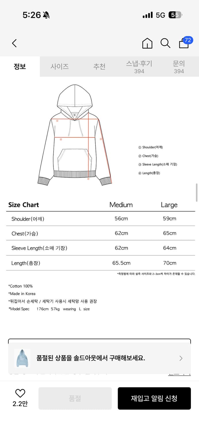 더콜디스트모먼트 tcm 후드티 스카이블루 상품이미지6
