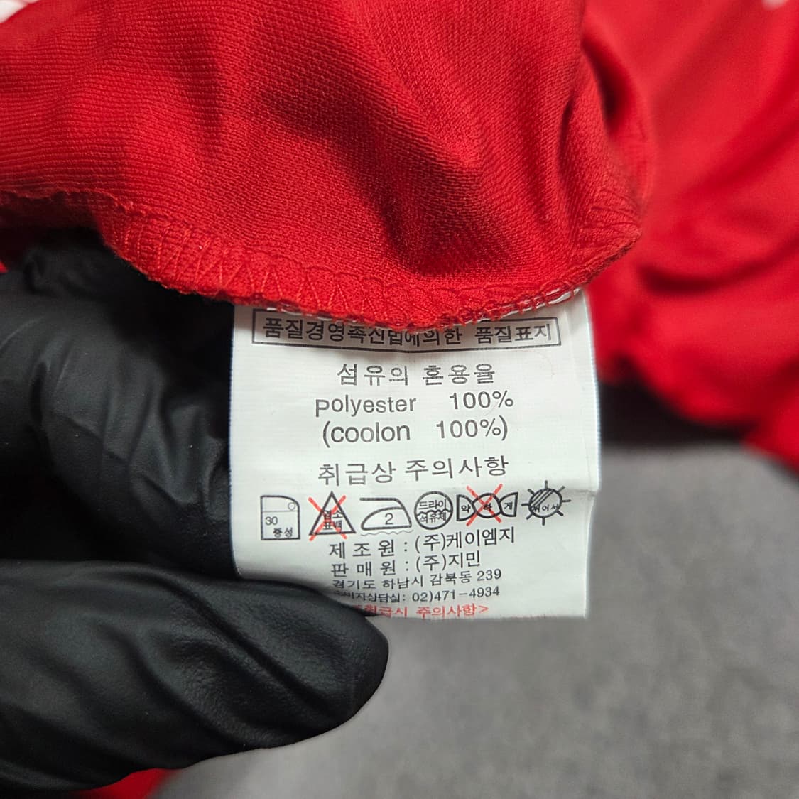 ✨ (만원 빈티지) KFA 국대 투혼 월드컵 기념 브이넥 반팔티  상품이미지4