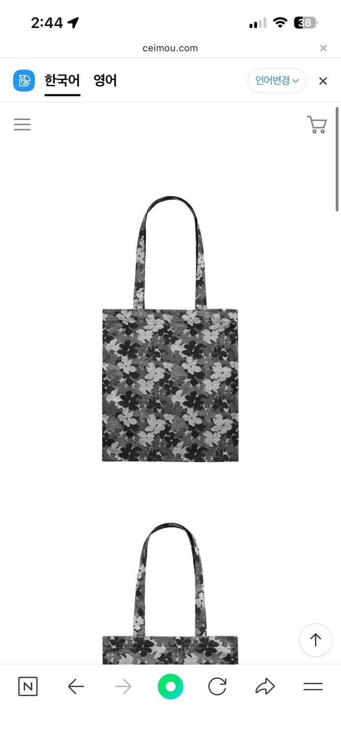 ceimou 065 tote bag 상품이미지1
