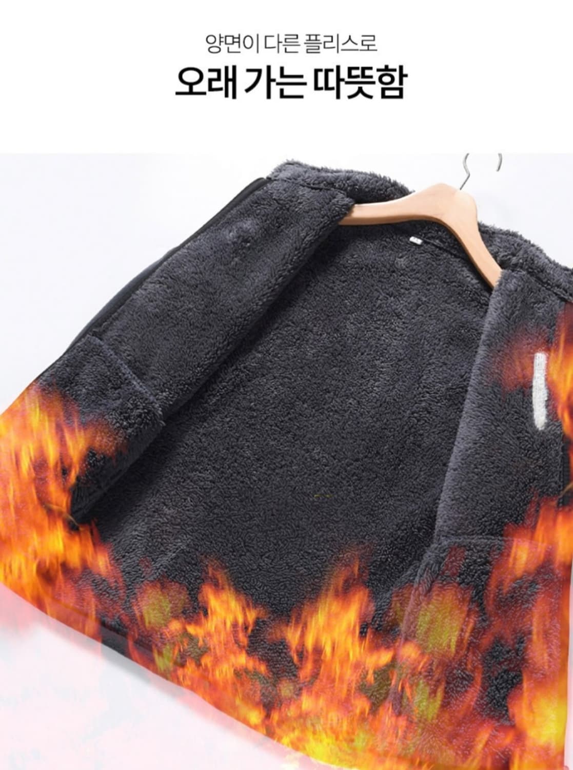 후끈한 후리스집업자켓 작업복 등산복 낚시복 캠핑복 보온후리스 겨울점퍼자켓 상품이미지1