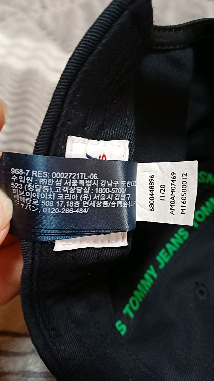 타미진스 면모자 Free 상품이미지7