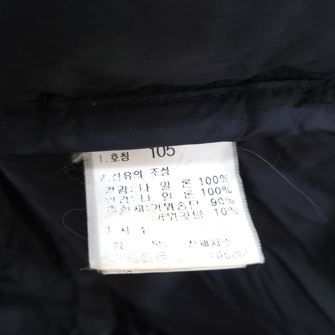 노스페이스 눕시 남성 패딩 105 1127 상품이미지6