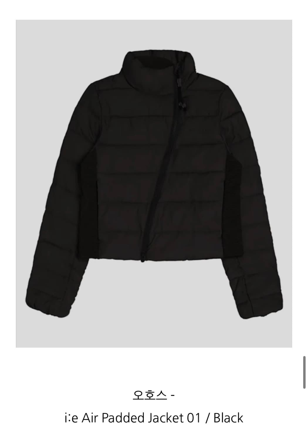 i:e Air Padded Jacket 01 / Black 오호스 상품이미지1