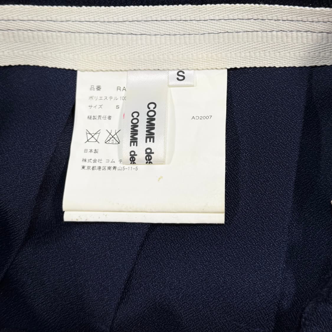 Ruffled Pleated Navy Skirt 상품이미지4