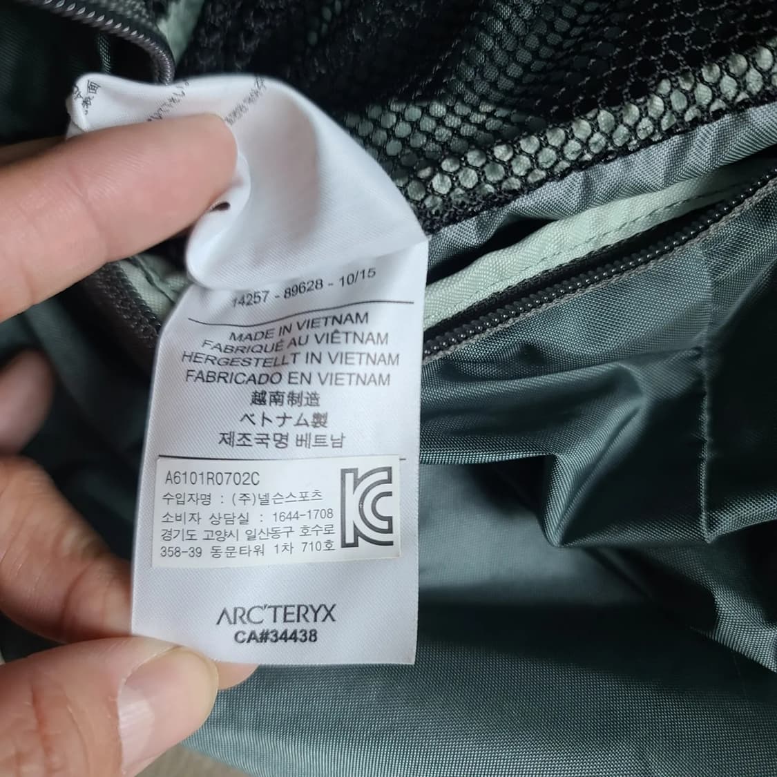 아크테릭스 해머백 상품이미지6