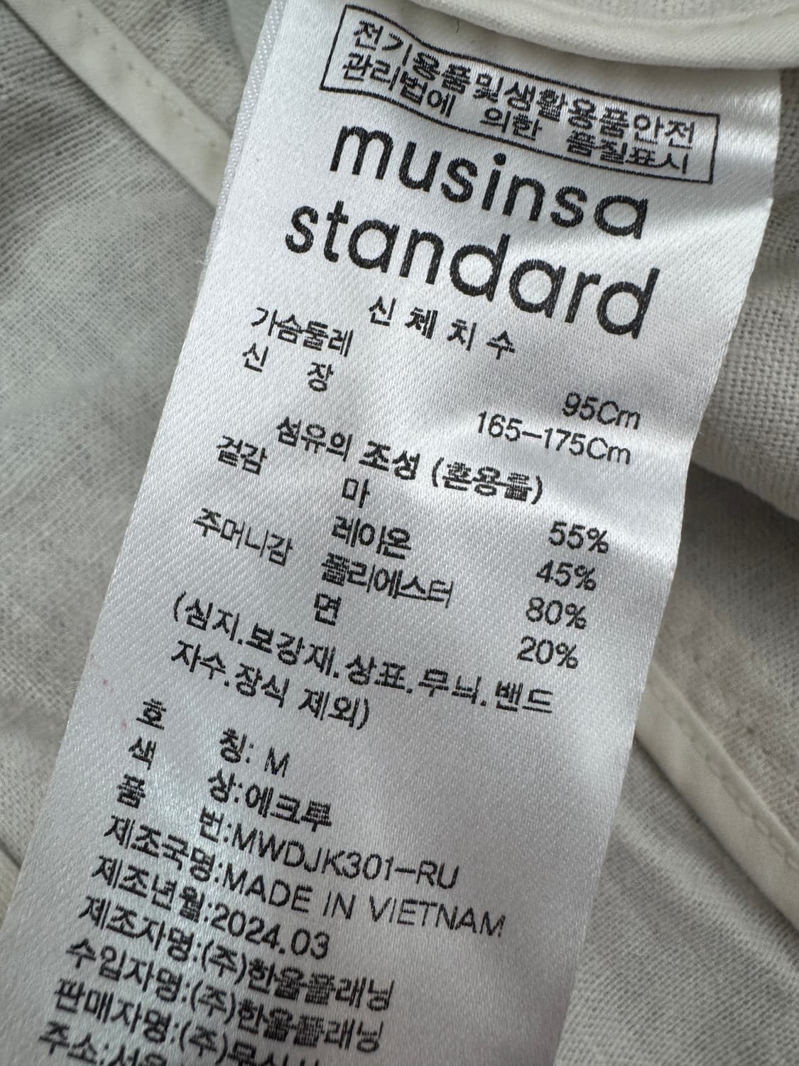 여성 무신사스탠다드 24년도 반팔 린넨 크롭 자켓 상품이미지4