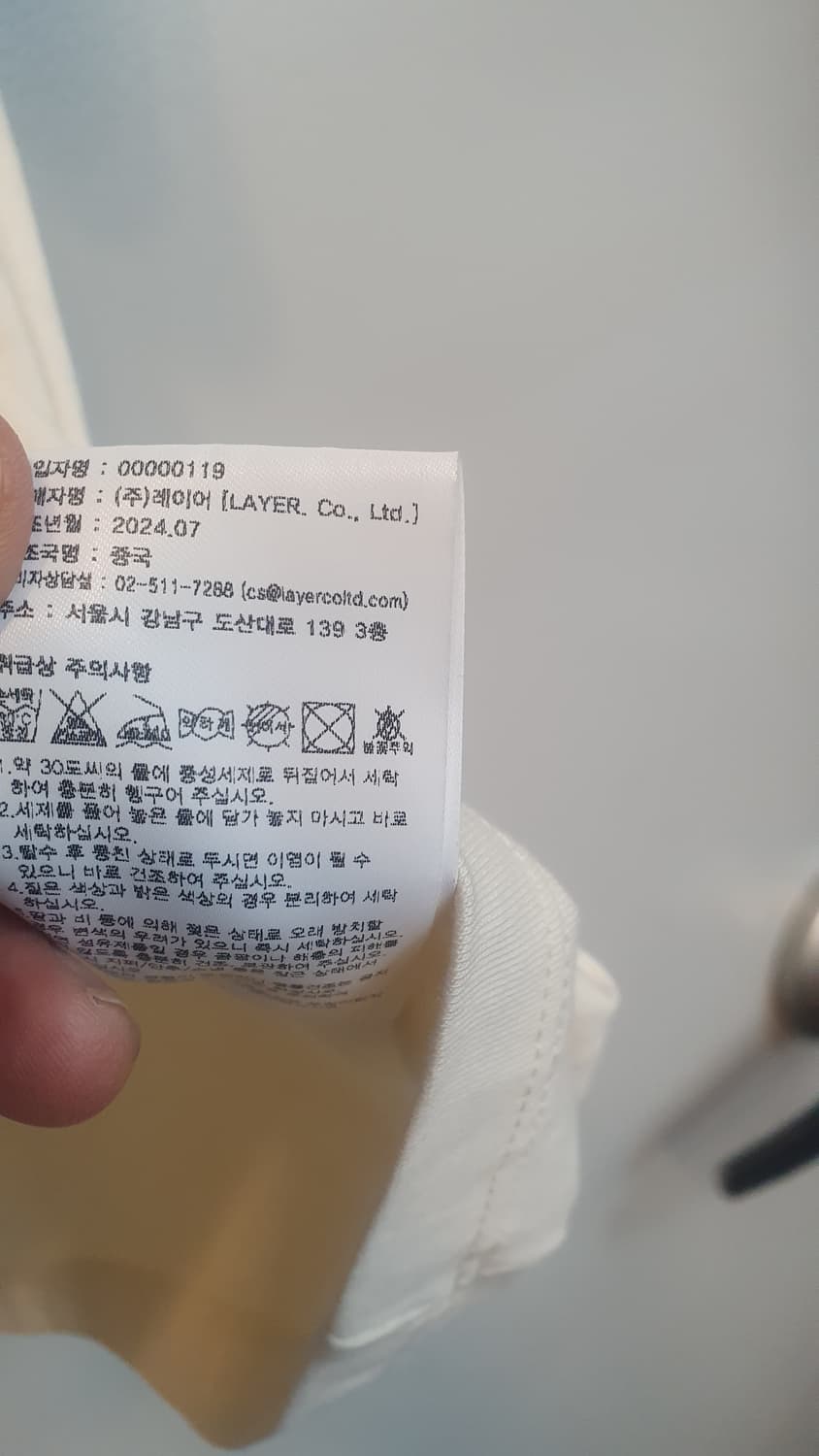 마리떼 프랑소와 저버반팔티S 상품이미지5