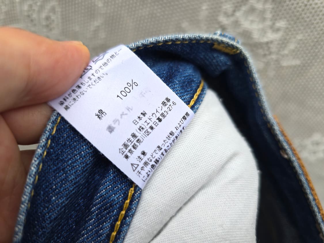 LEE 9202 ( made in japan) 상품이미지9