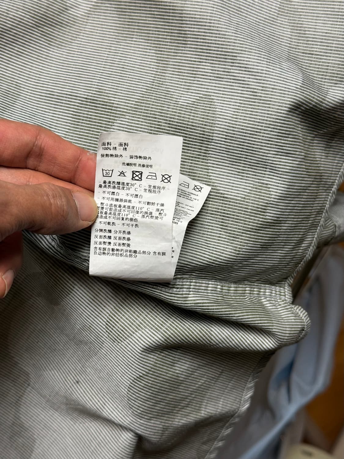 아르마니 스트라이프 셔츠 M 상품이미지6