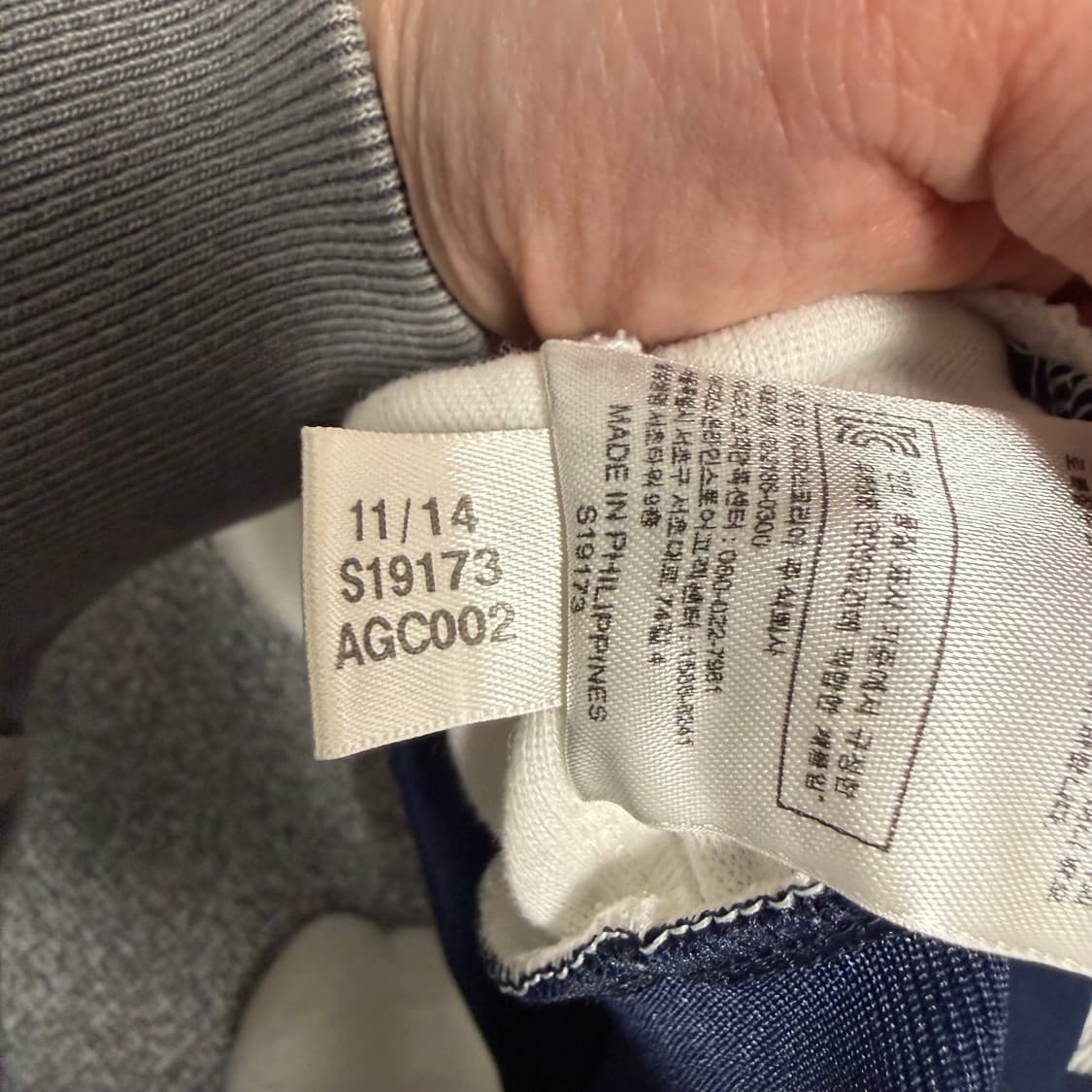 아디다스 SST 슈퍼스타 져지 화이트 네이비 95 트랙탑 상품이미지5